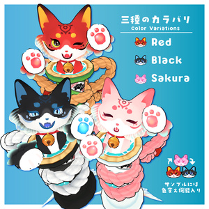 管金狐 KudaKonko / オリジナル3Dモデル 缩略图 4