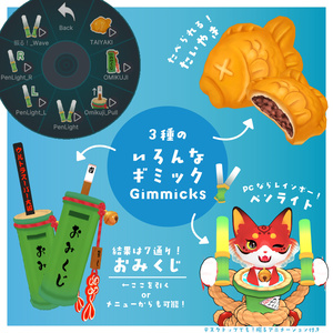 管金狐 KudaKonko / オリジナル3Dモデル 缩略图 5