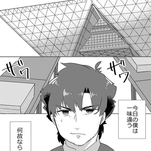 ufotable15周年展 額縁アクリルチャーム Fate/zero 切嗣 言峰 祝10周年「Fate/Zero」切嗣＆時臣の描き下ろしが激アツ！グッズ