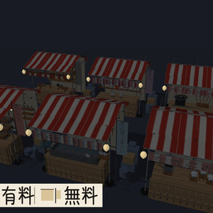 【無料】祭りの露店6店アタッチメント｜たこ焼き・かき氷・射的・わたあめ・金魚すくい・お面【素体に付けて使う / VRChat想定】 缩略图 2