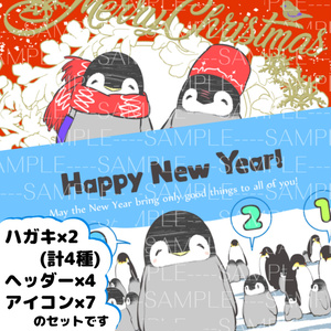 皇帝ペンギンの赤ちゃん おしりフリフリ 皇帝ペンギンのペンペンのうごイラ Pixiv
