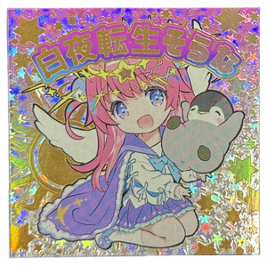 忍たま】四年生シールフレーク（通常配送） - Pots and Pans - BOOTH