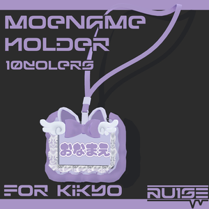 桔梗ちゃん向け MoeNameholder 10colors
