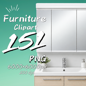 【151点セット】家具・インテリア PNG素材集｜6000×6000px・300dpi｜商用利用OK