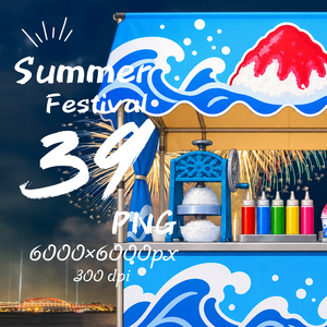 【39点セット】夏祭り・屋台 PNG素材集｜6000×6000px・300dpi｜商用利用OK