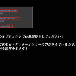 【VRCHAT想定MA対応】RE：日本刀「水閃(みずのひらめき)」「火羽衣(ひのはごろも)」＆精霊＋簡易抜刀ギミック付き《3Dモデル》 缩略图 21