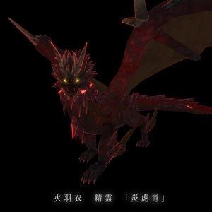 【VRCHAT想定MA対応】RE：日本刀「水閃(みずのひらめき)」「火羽衣(ひのはごろも)」＆精霊＋簡易抜刀ギミック付き《3Dモデル》 缩略图 3