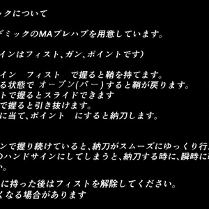 【VRCHAT想定MA対応】RE：日本刀「水閃(みずのひらめき)」「火羽衣(ひのはごろも)」＆精霊＋簡易抜刀ギミック付き《3Dモデル》 缩略图 20