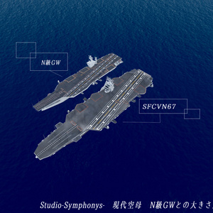 《VRCHAT想定》B-SFCVN-67 MarineBlue《SF架空空母》 缩略图 5