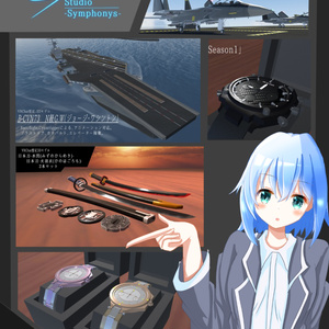 《VRChat想定》海上基地＋基地、空港作成キット《3Dモデル》 缩略图 14