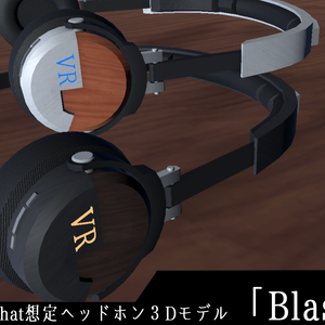《VRChat想定》パーティクル付きヘッドホン3Dモデル「Blast1」