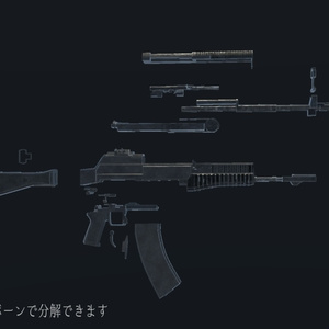 【VRChat想定】アサルトライフル B-AN94+ワールドギミック付き【3Dモデル】 缩略图 2