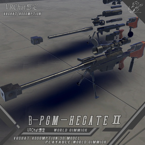 [VRC] B-PGM HECATE II World Gimmick [3D Model]