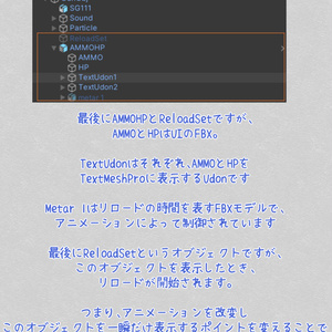 【VRChat想定】どこでもカジュアル戦闘ギミック【Udonワールドギミック】 缩略图 10