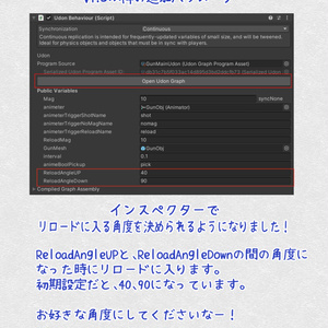 【VRChat想定】どこでもカジュアル戦闘ギミック【Udonワールドギミック】 缩略图 14