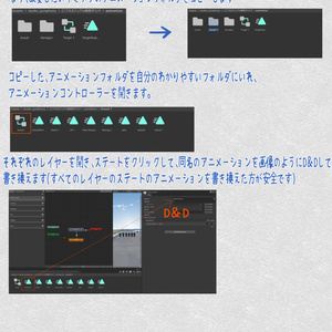 【VRChat想定】どこでもカジュアル戦闘ギミック【Udonワールドギミック】 缩略图 11