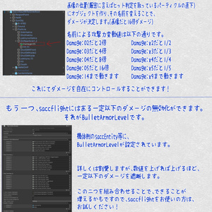 【VRChat想定】どこでもカジュアル戦闘ギミック【Udonワールドギミック】 缩略图 13