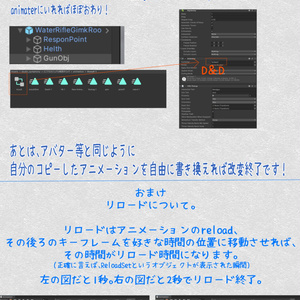 【VRChat想定】どこでもカジュアル戦闘ギミック【Udonワールドギミック】 缩略图 12