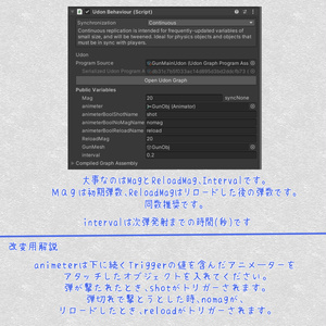 【VRChat想定】どこでもカジュアル戦闘ギミック【Udonワールドギミック】 缩略图 9