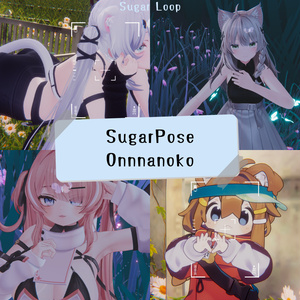 【無料あり】SugarPoseOnnnanokoVol.1【ＭＡ対応】