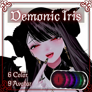 【プラムちゃん対応済！！！】【9アバター対応】アイテクスチャ『Demonic Iris』【6color】