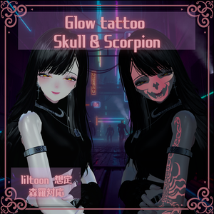 【森羅対応】Glow tattoo Skull & Scorpion
