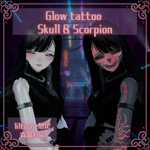 【森羅対応】Glow tattoo Skull & Scorpion