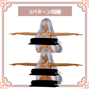 【ルミナ対応】リアル褐色肌テクスチャ 缩略图 2