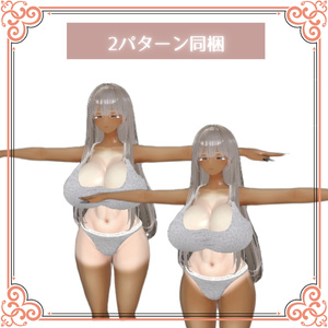 【ルミナ対応】リアル日焼け跡テクスチャ 缩略图 2