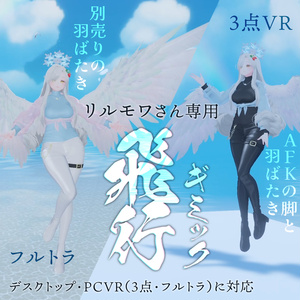 VCC版対応】色合わせお助けツール！”TexColorAdjuster” v1.2