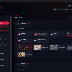 β版SALE✨動画を壁紙に🎬思い出をそばに🧱DeskCinema