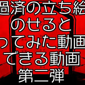 【動画】KING簡単動画_YouTube、Twitter投稿可能