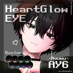 【AY6専用】Heart Glow EYE【アイテクスチャ】