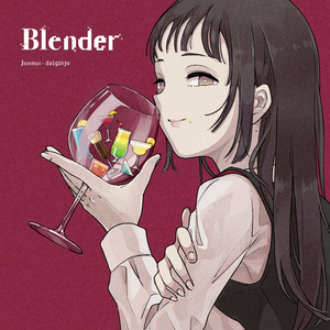 Blender