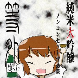 等外