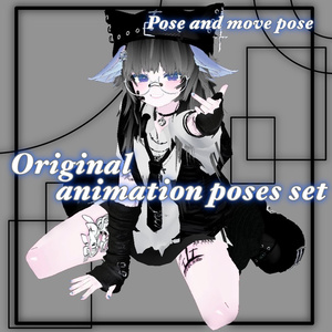 10-Type Animation Pose Set