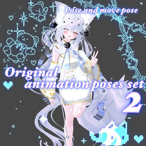 Animation Pose Set 2