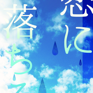 I Miss You 一カラ 整パイ おやすみイデア Booth