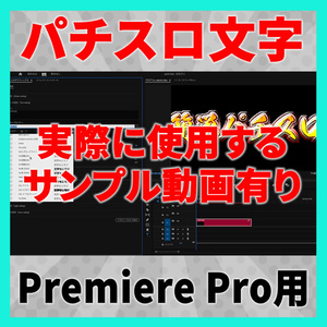 【美品】旋風の用心棒　白パネル　実機　4号機　リールバックライトLED化済み 美品】旋風の用心棒 白パネル 実機 4号機 リールバックライトLED