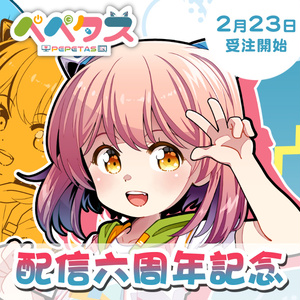 S4U SPICE BOX【DL版】 - S4U - BOOTH