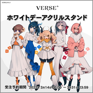 【受注生産】「VERSEⁿ」ホワイトデーアクリルスタンド