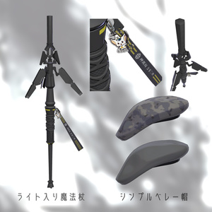 装甲ハーネスチョーカーユニット - 中央町戦術工芸 - BOOTH