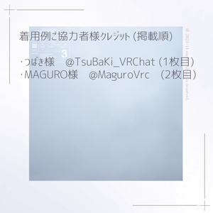 衝角ユニット_type08 - 中央町戦術工芸 - BOOTH