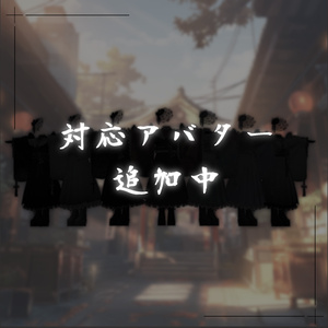 【複数アバター対応 3D衣装】 初空ロマンチカ / Hatsuzora Romance 缩略图 16