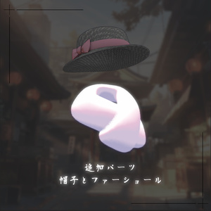 【複数アバター対応 3D衣装】 初空ロマンチカ / Hatsuzora Romance 缩略图 5