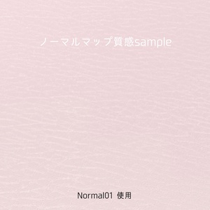 【6/23更新】汎用リアル肌　Pure Glossy Skin【lilToon】 缩略图 7