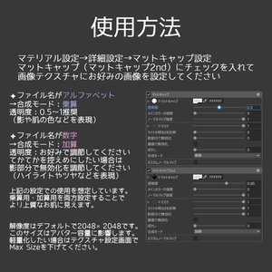 【6/23更新】二次元美肌マットキャップ　26種類【汎用】 缩略图 5