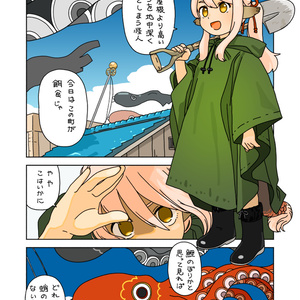回