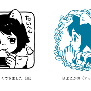 はんこ中（インク充填済）