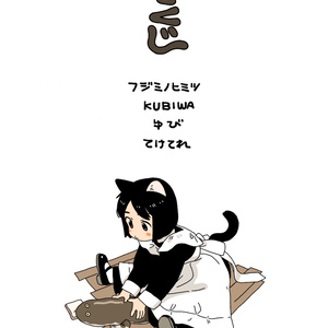 よ